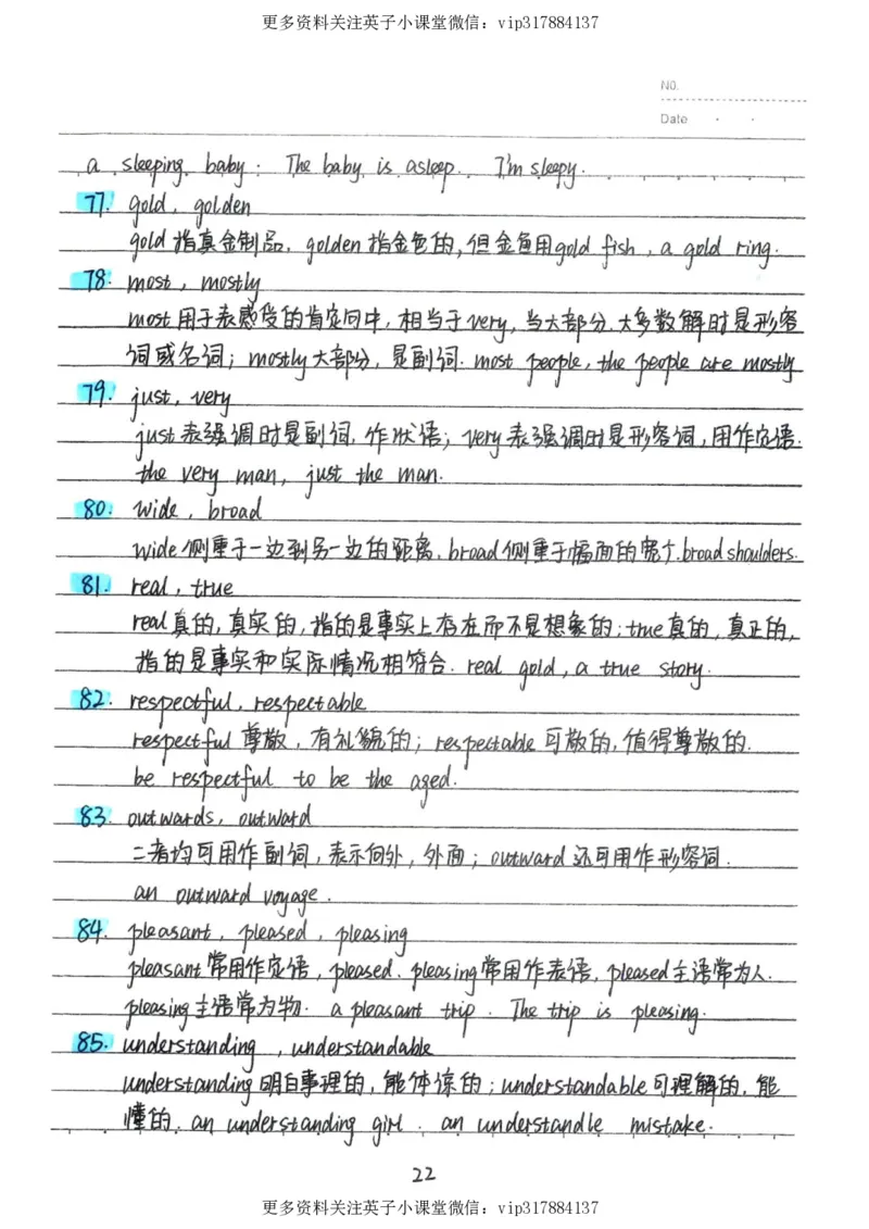 3）中考英语状元笔记（126页)_赠送小初高学霸笔记等_赠_中考状元笔记