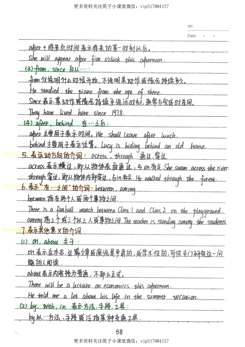 3）中考英语状元笔记（126页)_赠送小初高学霸笔记等_赠_中考状元笔记