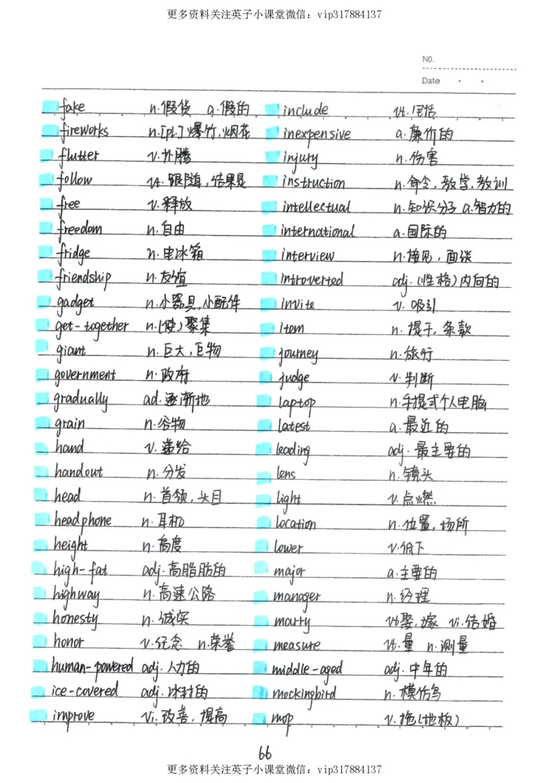 3）中考英语状元笔记（126页)_赠送小初高学霸笔记等_赠_中考状元笔记