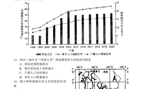 河南省中原名校联盟2024届高三上学期9月调研考试&mdash;&mdash;地理_2023年9月_01每日更新_22号_2024届河南省中原名校联盟高三上学期9月调研考试