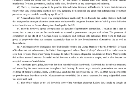 专四2018年真题_2025专四专八真题及备考资料_2025专四备考资料_01历年2009-2024专四真题及答案PDF_2009-2023年专四真题