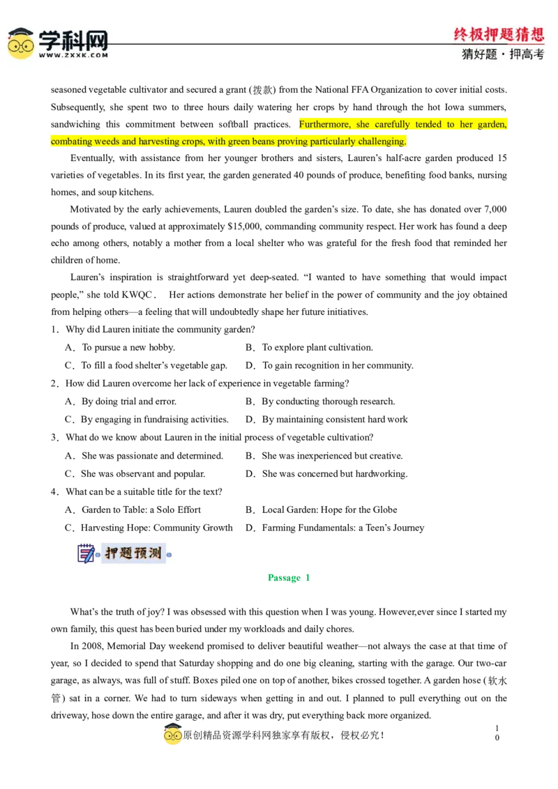 英语-2024年高考终极押题猜想（新高考通用）（原卷版）_2024高考押题卷_62024学科网全系列_212024年高考终极押题猜想_英语-2024年高考终极押题猜想（新高考通用）