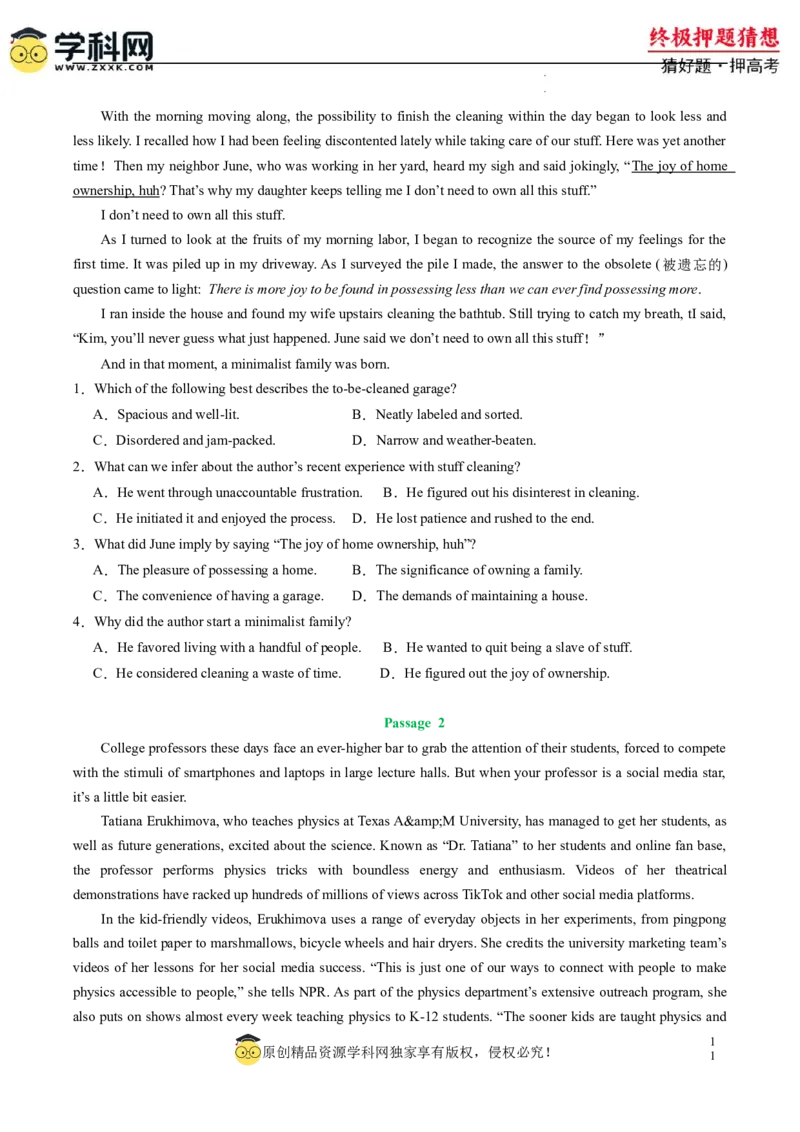 英语-2024年高考终极押题猜想（新高考通用）（原卷版）_2024高考押题卷_62024学科网全系列_212024年高考终极押题猜想_英语-2024年高考终极押题猜想（新高考通用）