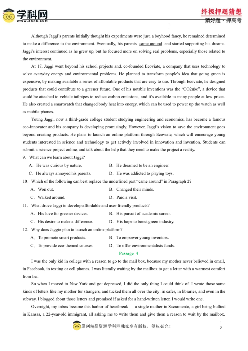 英语-2024年高考终极押题猜想（新高考通用）（原卷版）_2024高考押题卷_62024学科网全系列_212024年高考终极押题猜想_英语-2024年高考终极押题猜想（新高考通用）