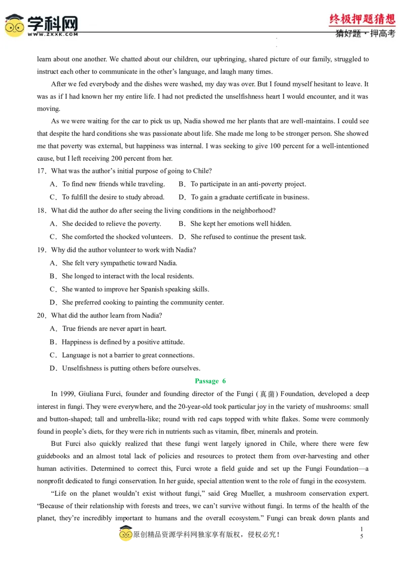 英语-2024年高考终极押题猜想（新高考通用）（原卷版）_2024高考押题卷_62024学科网全系列_212024年高考终极押题猜想_英语-2024年高考终极押题猜想（新高考通用）