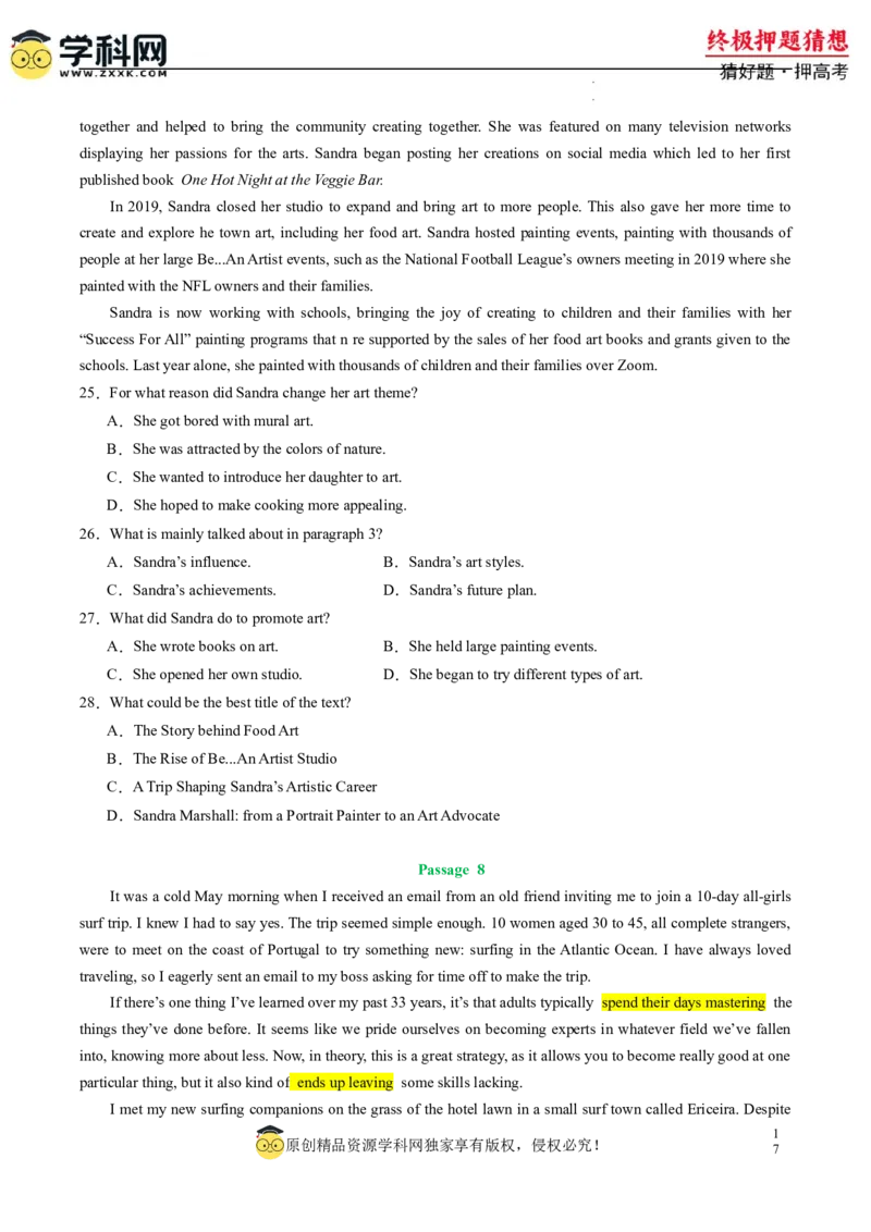 英语-2024年高考终极押题猜想（新高考通用）（原卷版）_2024高考押题卷_62024学科网全系列_212024年高考终极押题猜想_英语-2024年高考终极押题猜想（新高考通用）