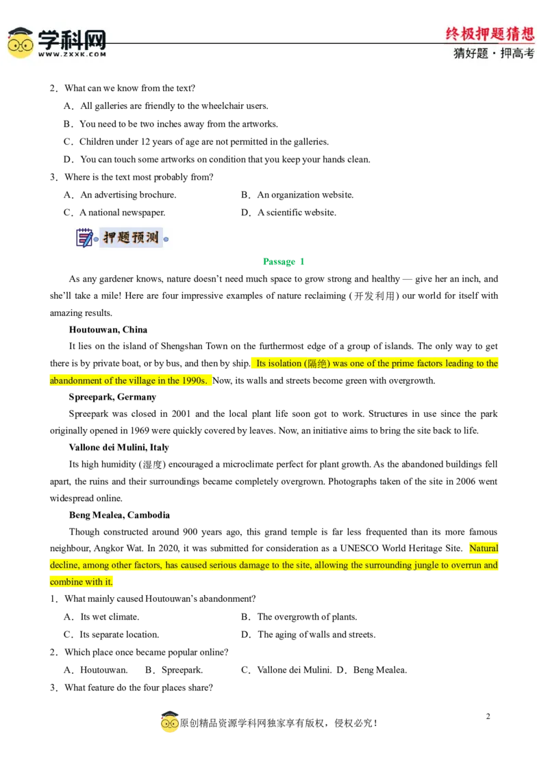 英语-2024年高考终极押题猜想（新高考通用）（原卷版）_2024高考押题卷_62024学科网全系列_212024年高考终极押题猜想_英语-2024年高考终极押题猜想（新高考通用）