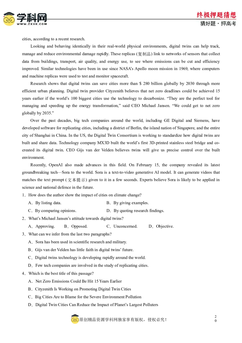 英语-2024年高考终极押题猜想（新高考通用）（原卷版）_2024高考押题卷_62024学科网全系列_212024年高考终极押题猜想_英语-2024年高考终极押题猜想（新高考通用）