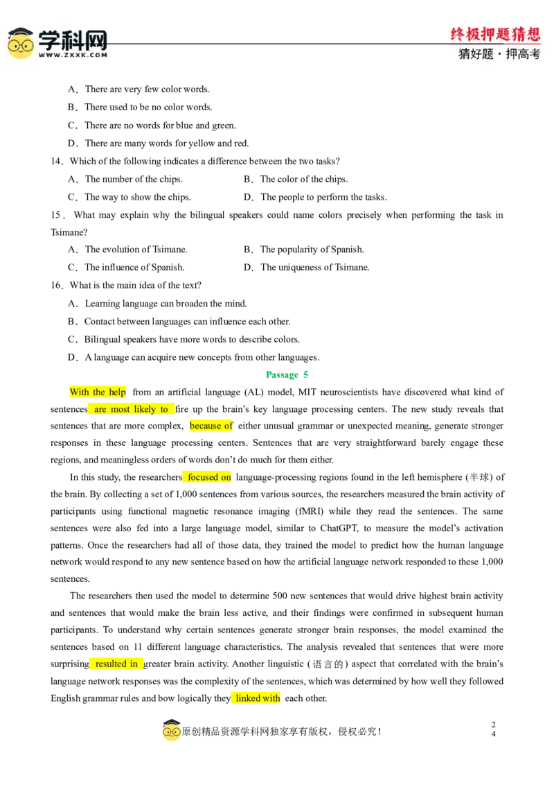 英语-2024年高考终极押题猜想（新高考通用）（原卷版）_2024高考押题卷_62024学科网全系列_212024年高考终极押题猜想_英语-2024年高考终极押题猜想（新高考通用）