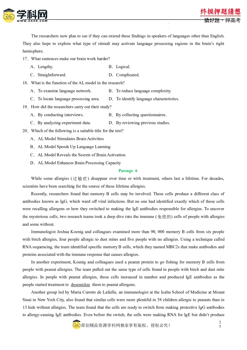 英语-2024年高考终极押题猜想（新高考通用）（原卷版）_2024高考押题卷_62024学科网全系列_212024年高考终极押题猜想_英语-2024年高考终极押题猜想（新高考通用）