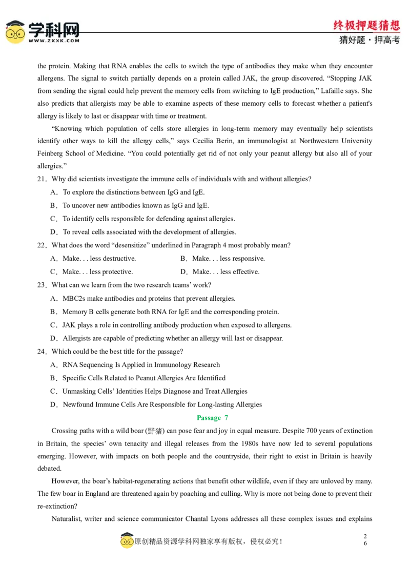 英语-2024年高考终极押题猜想（新高考通用）（原卷版）_2024高考押题卷_62024学科网全系列_212024年高考终极押题猜想_英语-2024年高考终极押题猜想（新高考通用）