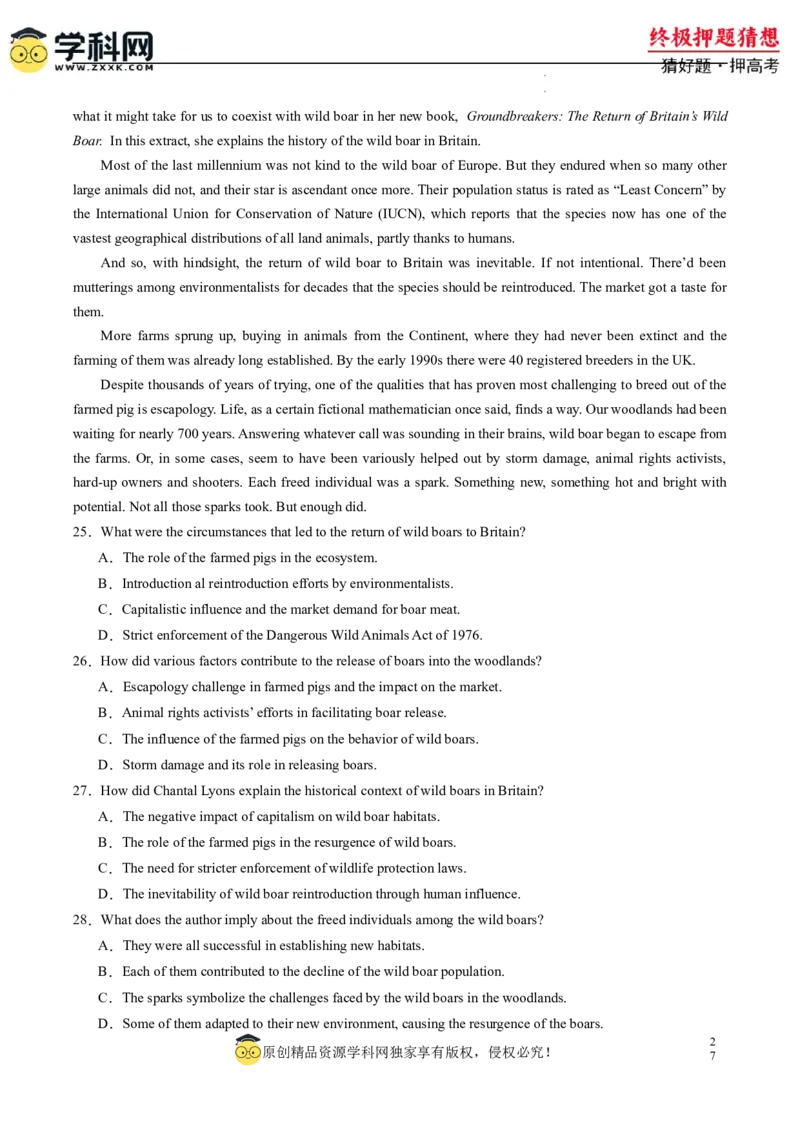 英语-2024年高考终极押题猜想（新高考通用）（原卷版）_2024高考押题卷_62024学科网全系列_212024年高考终极押题猜想_英语-2024年高考终极押题猜想（新高考通用）