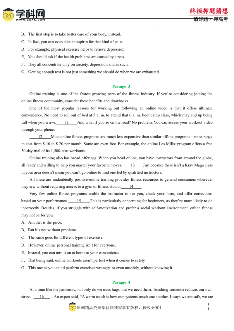 英语-2024年高考终极押题猜想（新高考通用）（原卷版）_2024高考押题卷_62024学科网全系列_212024年高考终极押题猜想_英语-2024年高考终极押题猜想（新高考通用）