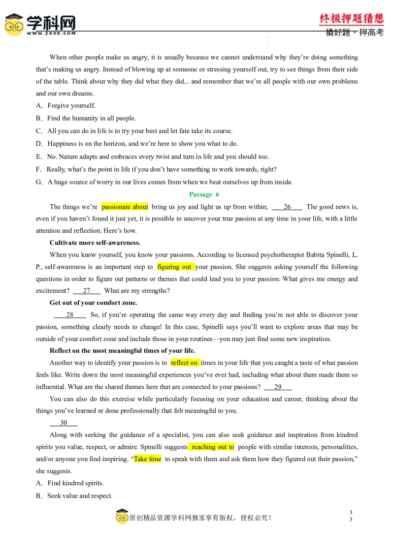 英语-2024年高考终极押题猜想（新高考通用）（原卷版）_2024高考押题卷_62024学科网全系列_212024年高考终极押题猜想_英语-2024年高考终极押题猜想（新高考通用）