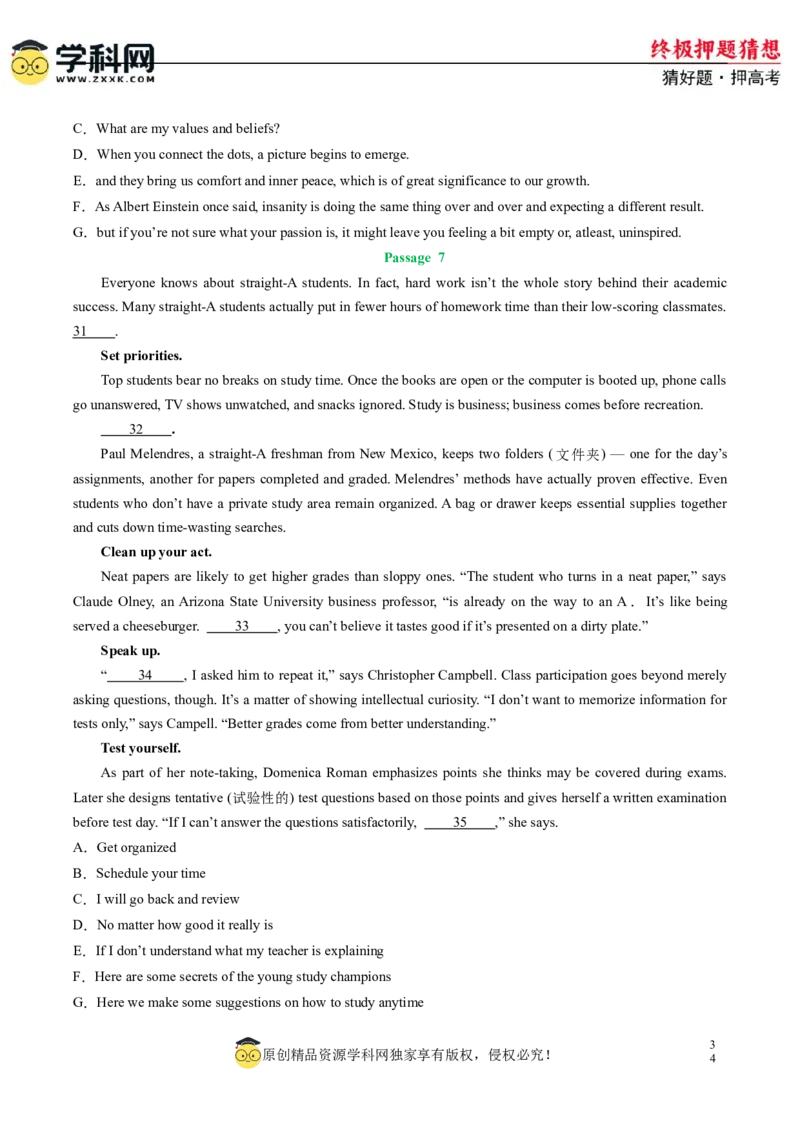 英语-2024年高考终极押题猜想（新高考通用）（原卷版）_2024高考押题卷_62024学科网全系列_212024年高考终极押题猜想_英语-2024年高考终极押题猜想（新高考通用）