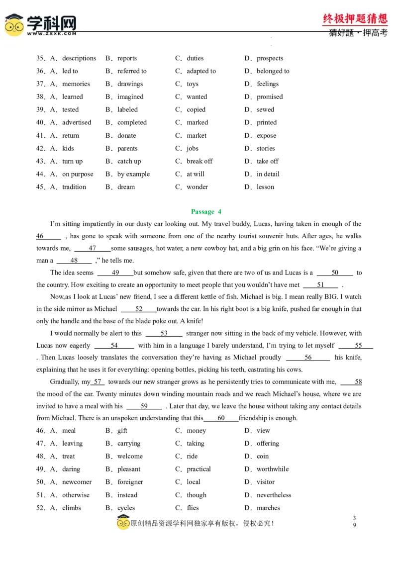英语-2024年高考终极押题猜想（新高考通用）（原卷版）_2024高考押题卷_62024学科网全系列_212024年高考终极押题猜想_英语-2024年高考终极押题猜想（新高考通用）