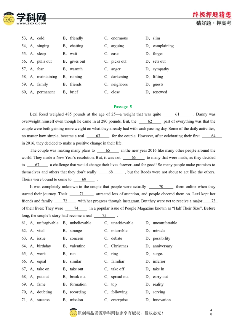 英语-2024年高考终极押题猜想（新高考通用）（原卷版）_2024高考押题卷_62024学科网全系列_212024年高考终极押题猜想_英语-2024年高考终极押题猜想（新高考通用）
