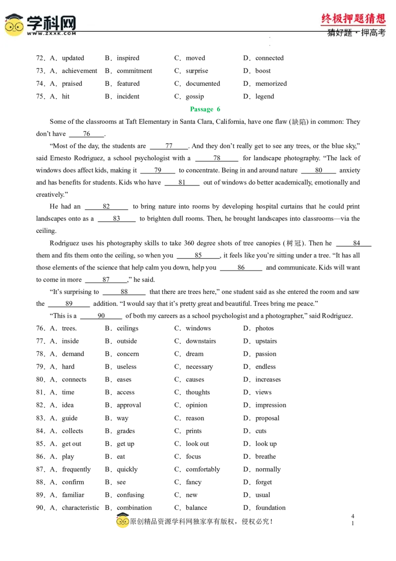 英语-2024年高考终极押题猜想（新高考通用）（原卷版）_2024高考押题卷_62024学科网全系列_212024年高考终极押题猜想_英语-2024年高考终极押题猜想（新高考通用）