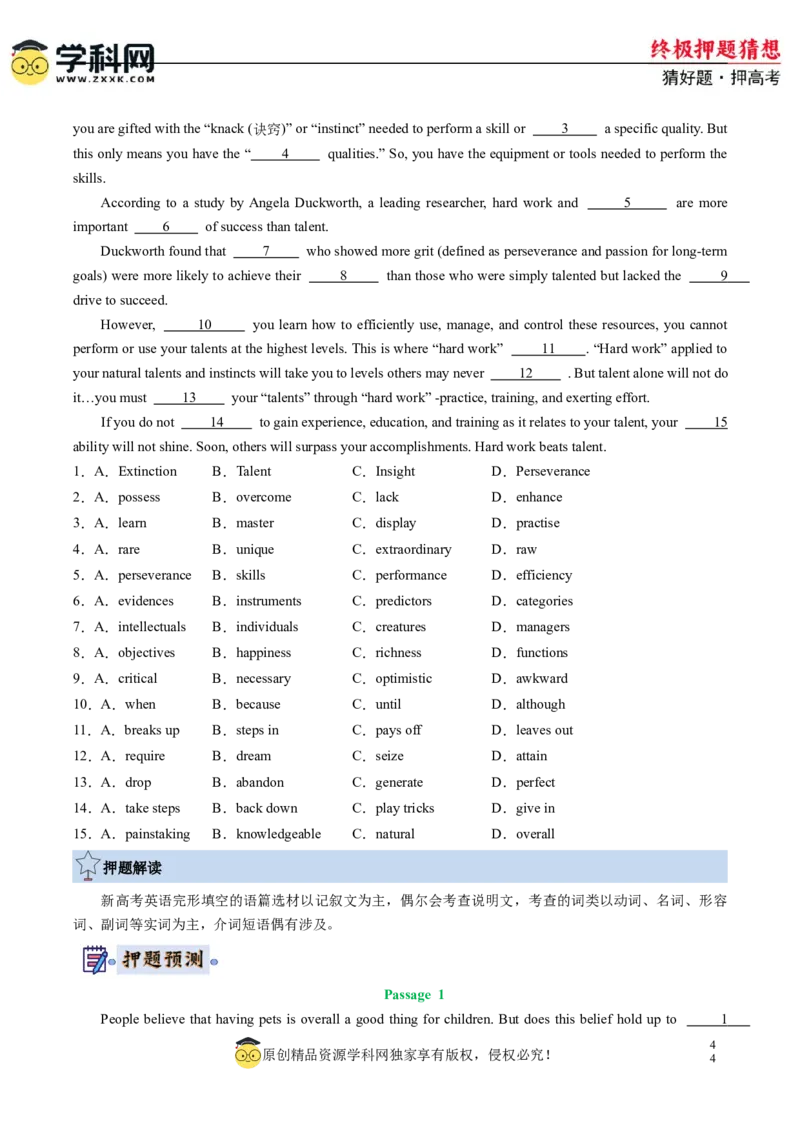 英语-2024年高考终极押题猜想（新高考通用）（原卷版）_2024高考押题卷_62024学科网全系列_212024年高考终极押题猜想_英语-2024年高考终极押题猜想（新高考通用）