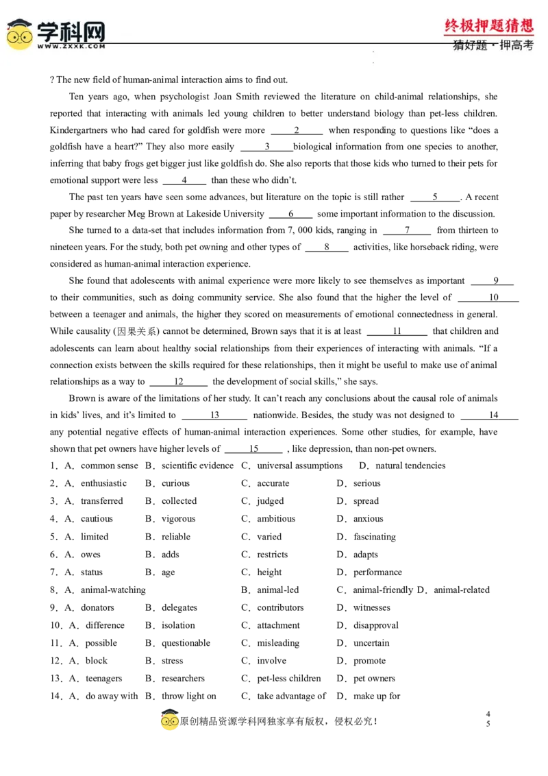 英语-2024年高考终极押题猜想（新高考通用）（原卷版）_2024高考押题卷_62024学科网全系列_212024年高考终极押题猜想_英语-2024年高考终极押题猜想（新高考通用）
