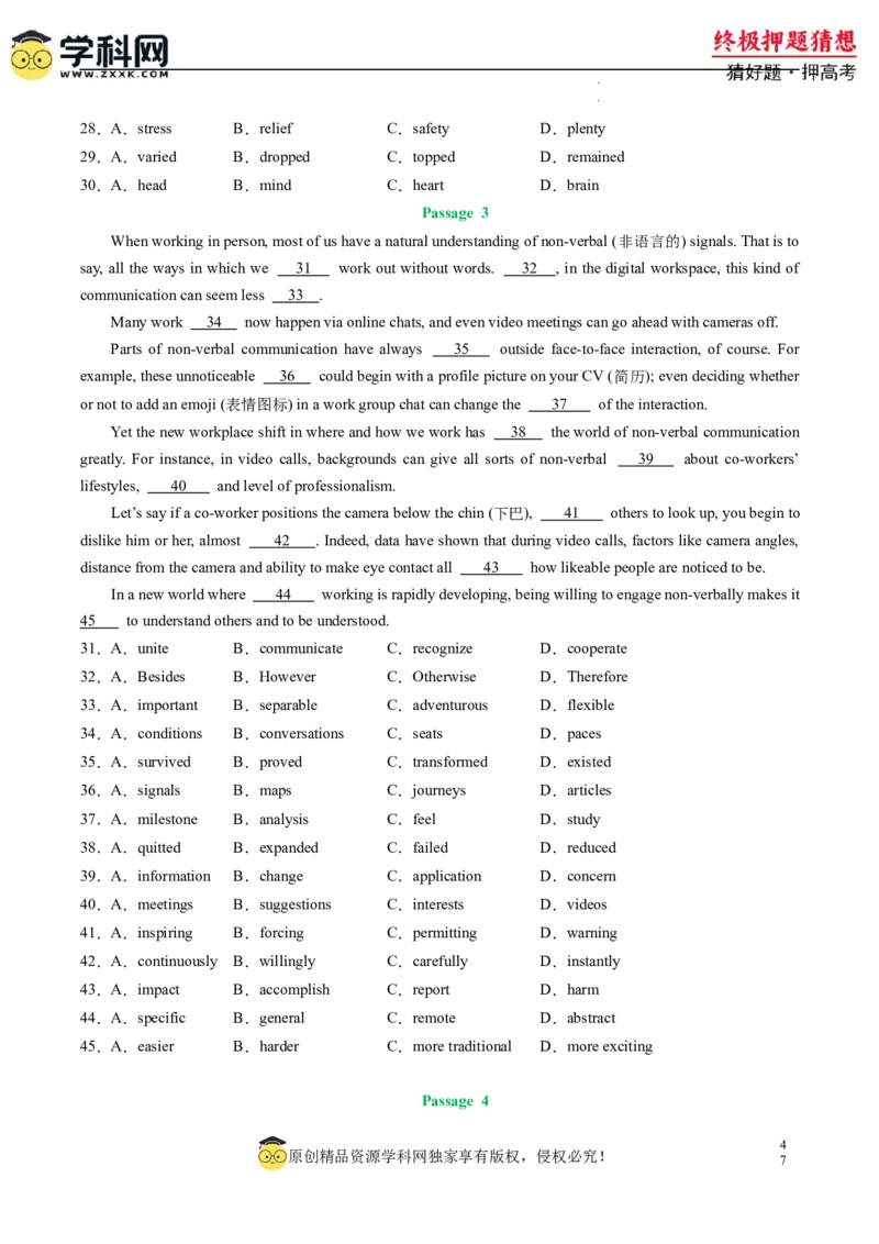 英语-2024年高考终极押题猜想（新高考通用）（原卷版）_2024高考押题卷_62024学科网全系列_212024年高考终极押题猜想_英语-2024年高考终极押题猜想（新高考通用）