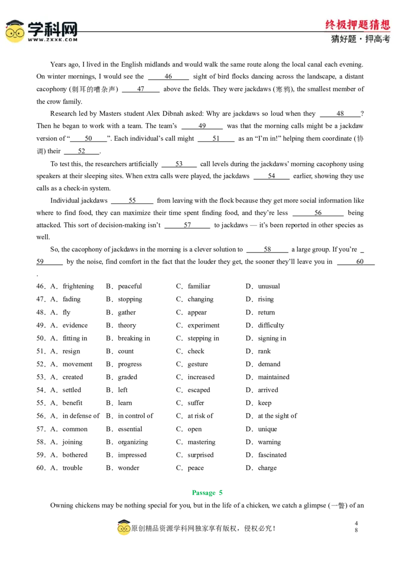 英语-2024年高考终极押题猜想（新高考通用）（原卷版）_2024高考押题卷_62024学科网全系列_212024年高考终极押题猜想_英语-2024年高考终极押题猜想（新高考通用）