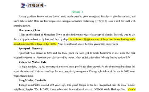 英语-2024年高考终极押题猜想（新高考通用）（原卷版）_2024高考押题卷_62024学科网全系列_212024年高考终极押题猜想_英语-2024年高考终极押题猜想（新高考通用）