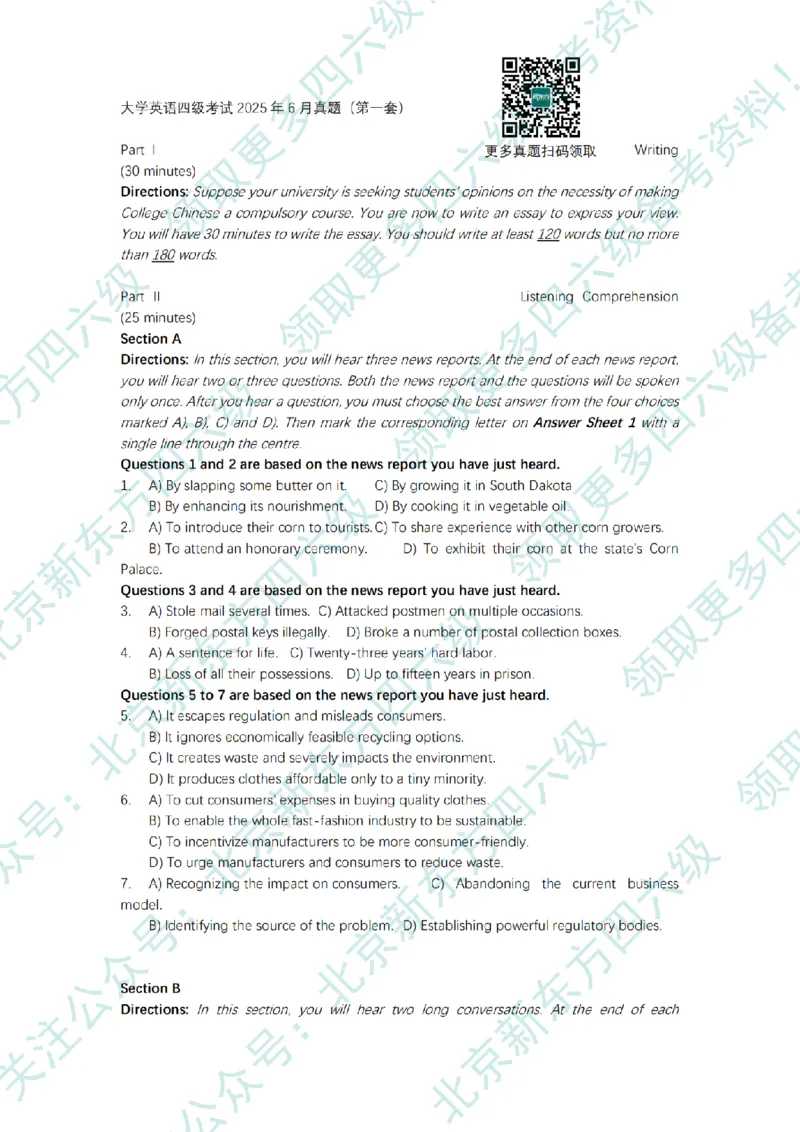 大学英语四级考试2025年6月真题题目+答案速查（新东方官方版）_英语四六级整合_英语四六级真题版本二此版为主此文件夹会持续更新_四级真题_1.四级真题+答案解析+听力音频(1989-2025)