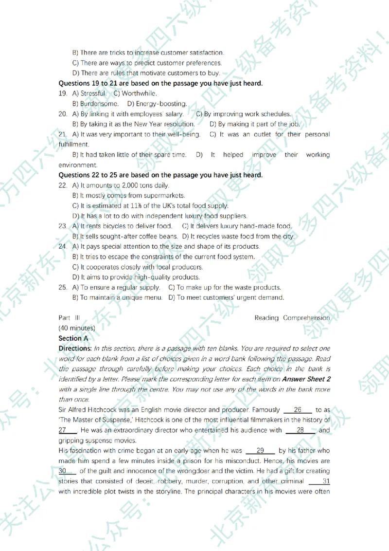 大学英语四级考试2025年6月真题题目+答案速查（新东方官方版）_英语四六级整合_英语四六级真题版本二此版为主此文件夹会持续更新_四级真题_1.四级真题+答案解析+听力音频(1989-2025)