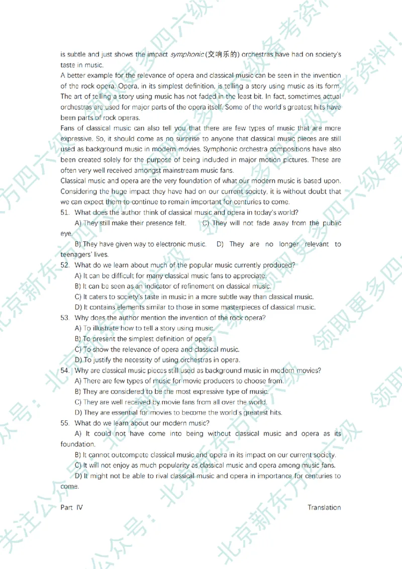 大学英语四级考试2025年6月真题题目+答案速查（新东方官方版）_英语四六级整合_英语四六级真题版本二此版为主此文件夹会持续更新_四级真题_1.四级真题+答案解析+听力音频(1989-2025)