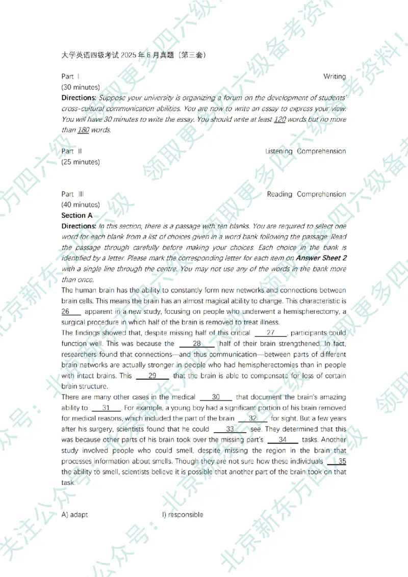 大学英语四级考试2025年6月真题题目+答案速查（新东方官方版）_英语四六级整合_英语四六级真题版本二此版为主此文件夹会持续更新_四级真题_1.四级真题+答案解析+听力音频(1989-2025)
