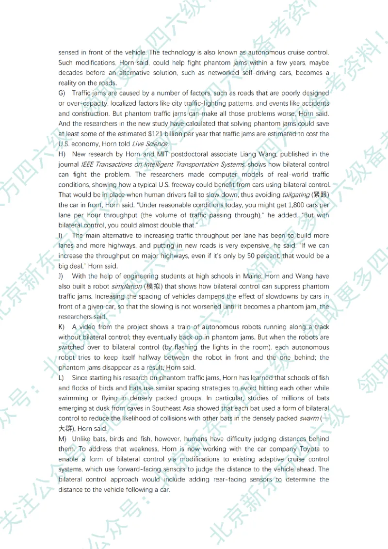 大学英语四级考试2025年6月真题题目+答案速查（新东方官方版）_英语四六级整合_英语四六级真题版本二此版为主此文件夹会持续更新_四级真题_1.四级真题+答案解析+听力音频(1989-2025)