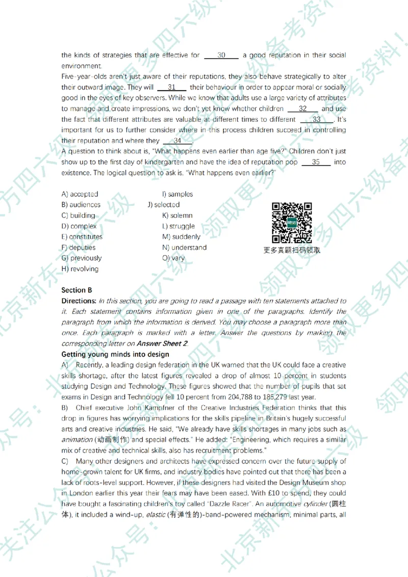 大学英语四级考试2025年6月真题题目+答案速查（新东方官方版）_英语四六级整合_英语四六级真题版本二此版为主此文件夹会持续更新_四级真题_1.四级真题+答案解析+听力音频(1989-2025)