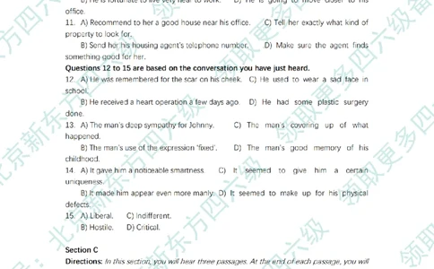 大学英语四级考试2025年6月真题题目+答案速查（新东方官方版）_英语四六级整合_英语四六级真题版本二此版为主此文件夹会持续更新_四级真题_1.四级真题+答案解析+听力音频(1989-2025)