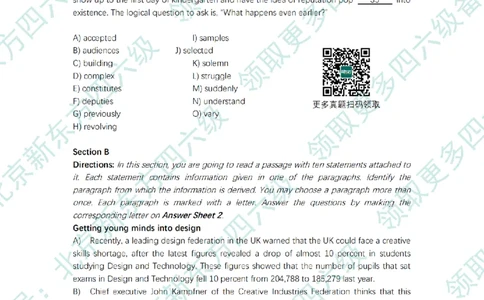 大学英语四级考试2025年6月真题题目+答案速查（新东方官方版）_英语四六级整合_英语四六级真题版本二此版为主此文件夹会持续更新_四级真题_1.四级真题+答案解析+听力音频(1989-2025)