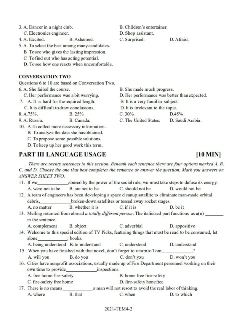 专四2021年真题_2025专四专八真题及备考资料_2025专四备考资料_01历年2009-2024专四真题及答案PDF_2009-2023年专四真题