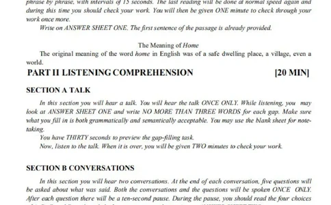专四2021年真题_2025专四专八真题及备考资料_2025专四备考资料_01历年2009-2024专四真题及答案PDF_2009-2023年专四真题