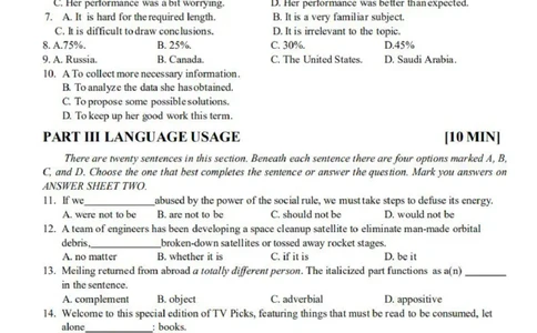 专四2021年真题_2025专四专八真题及备考资料_2025专四备考资料_01历年2009-2024专四真题及答案PDF_2009-2023年专四真题