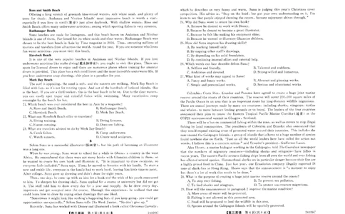 英语_2023年9月_01每日更新_3号_2024届山西省朔州市怀仁市怀仁一中三校区第一次月考_山西省朔州市怀仁市怀仁一中三校区2024届第一次月考英语