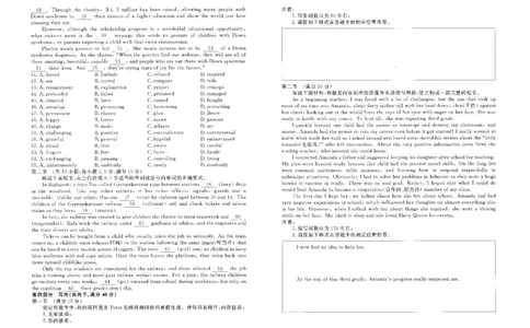 英语_2023年9月_01每日更新_3号_2024届山西省朔州市怀仁市怀仁一中三校区第一次月考_山西省朔州市怀仁市怀仁一中三校区2024届第一次月考英语