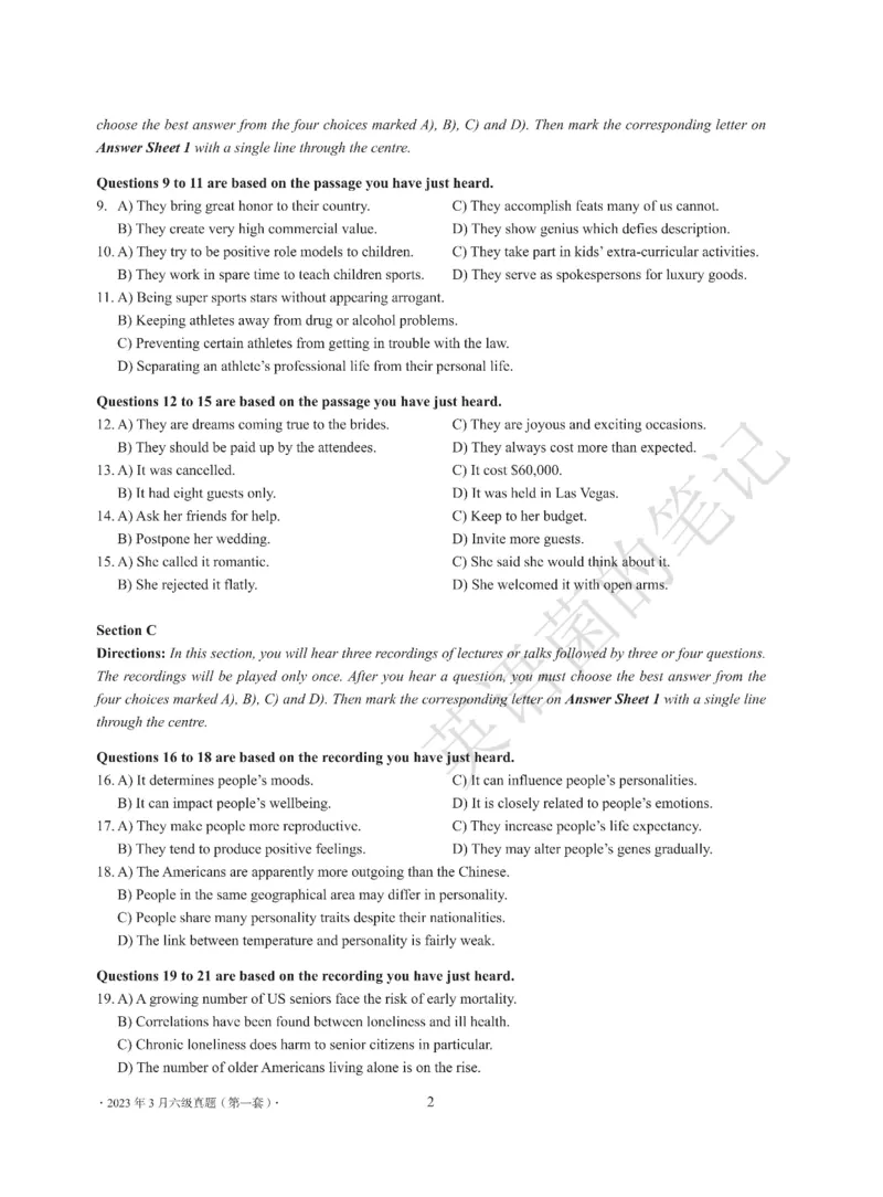 2023年03月六级真题全3套可复制可划线查词_历年英语四六级真题+解析合集2015-2023.6_2023年3月CET6真题+解析+听力音频全3套
