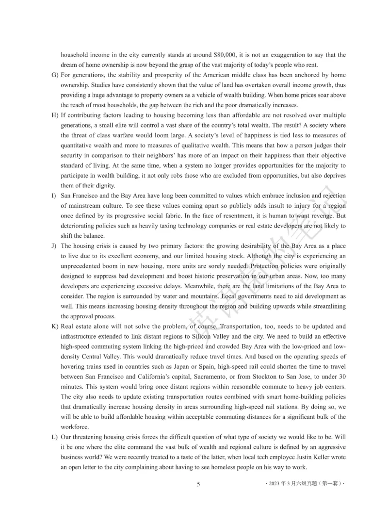 2023年03月六级真题全3套可复制可划线查词_历年英语四六级真题+解析合集2015-2023.6_2023年3月CET6真题+解析+听力音频全3套
