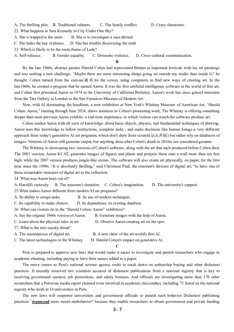 2023-2024学年度武汉市部分学校高三年级四月调研考试英语试卷_2024年4月_01按日期_29号_2024届湖北省武汉市高三四月调研考试_2024届湖北省武汉市高中毕业生四月调研考试英语试题