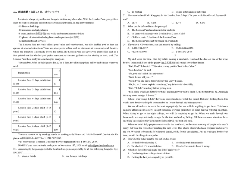 黑龙江省佳木斯高中教学联合体2023-2024学年高三上学期10月月考试题英语(1)_2023年10月_01每日更新_18号_2024届黑龙江省佳木斯高中教学联合体高三上学期10月月考