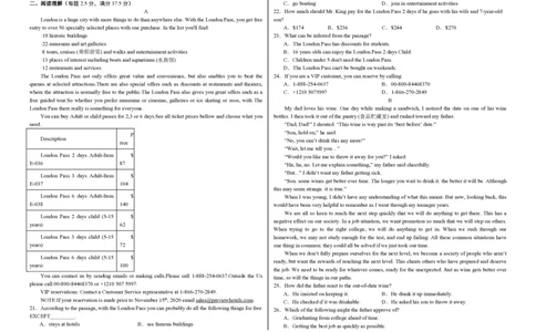 黑龙江省佳木斯高中教学联合体2023-2024学年高三上学期10月月考试题英语(1)_2023年10月_01每日更新_18号_2024届黑龙江省佳木斯高中教学联合体高三上学期10月月考