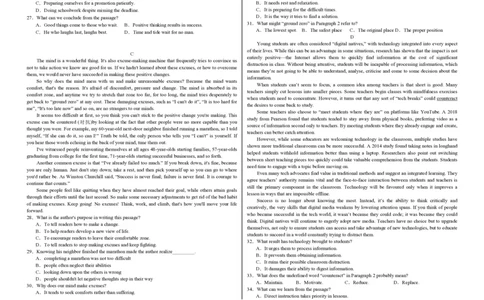 黑龙江省佳木斯高中教学联合体2023-2024学年高三上学期10月月考试题英语(1)_2023年10月_01每日更新_18号_2024届黑龙江省佳木斯高中教学联合体高三上学期10月月考