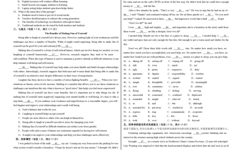 黑龙江省佳木斯高中教学联合体2023-2024学年高三上学期10月月考试题英语(1)_2023年10月_01每日更新_18号_2024届黑龙江省佳木斯高中教学联合体高三上学期10月月考