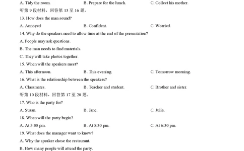 陕西金科联考高三上（开学考）-英语试题+答案(1)_2023年9月_029月合集_2024届山西省金科大联考高三上学期开学检测