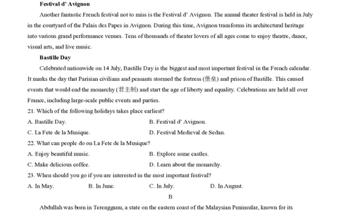 陕西金科联考高三上（开学考）-英语试题+答案(1)_2023年9月_029月合集_2024届山西省金科大联考高三上学期开学检测