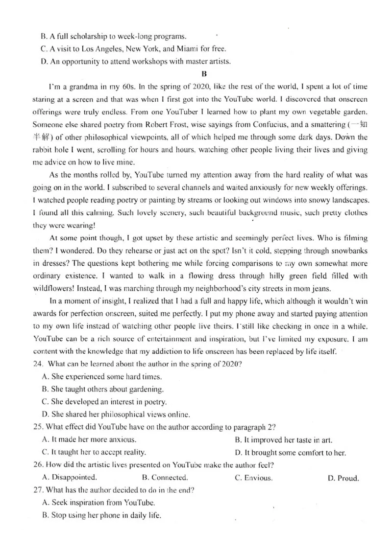 英(1)_2023年10月_0210月合集_2024届江苏省扬州市高邮市高三上学期10月学情调研测试_江苏省扬州市高邮市高三上学期10月学情调研测试英语